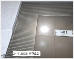  2024Ÿ��112538  �ټ���(����)���