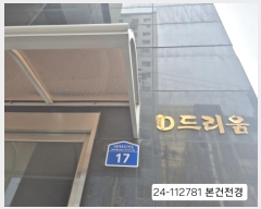  2024Ÿ��112781 �λ� ���ϱ� �������457���� 17, 4��408ȣ      ��������Ȱ���ð��