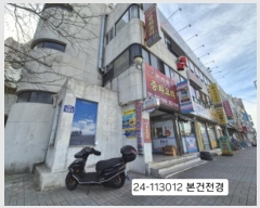  2024Ÿ��113012 �λ� ��� �ַʷ� 101, ��2�� ������9ȣ (�ַʵ�,���빫����Ÿ��)    ��,�繫�ǰ��