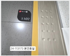  2024Ÿ��113173 �λ� ���� ������315���� 5, 11��1102ȣ (����ŵ�2��,�򸶷� ��)    ����Ʈ���