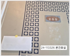  2024Ÿ��113326 �λ� ���ϱ� �ٴ��227���� 37, 101�� 2��205ȣ (�帲��,�帲3����������Ʈ)    ����Ʈ���