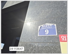  2024Ÿ��113647 �λ� ������ �����߾ӷ� 9, 3��302ȣ (����1��,��â ����)    ����Ʈ���