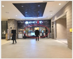  2024Ÿ136  ֽ ٻȯ 20, 101-020ȣ (ٻ굿,ٻ̾ķ۽)     ,繫ǰ