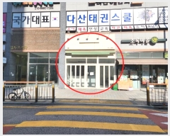  2024Ÿ5711  ֽ ٻ߾ӷ172 38, 1 1102ȣ (ٻ굿,)ݼհְ๰)    ,繫ǰ