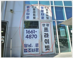  2024Ÿ83360  ֽ  508-8, 1107ȣ (ٻ굿,Ȱ̺)     ,繫ǰ