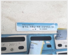  2024Ÿ��76522 ��� ���� ������ ��������� 68, 4��402ȣ     �ټ���,������