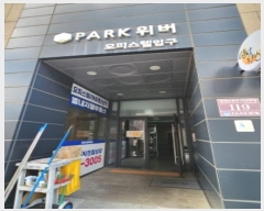  2024Ÿ82626   żȯ204 119, 6608ȣ (ŵ,ũ)     ǽڰ