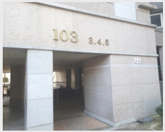  2024Ÿ87386  ֽ ȭ 1120 8, 103 6603ȣ (âǳ̿1)   Ʈ