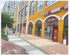  2024Ÿ79019   żȯ166 45, 10ġ1066ȣ (ŵ,žƳʽƼ)     Ʈ