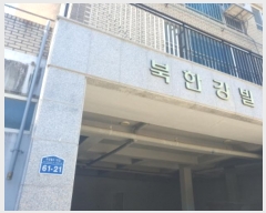  2024Ÿ82749   û 뼺 90-54 1 2201ȣ    ټ,