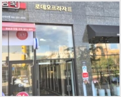  2024Ÿ��83117  �ٸ��󰡰��