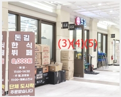  2024Ÿ83407  ֽ ٻݷ 202, 1˺1-0013ȣ (ٻ굿,׶Ÿ̿)     ,繫ǰ