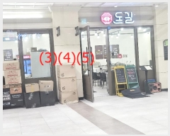  2024Ÿ83407  ֽ ٻݷ 202, 1˺1-0013ȣ (ٻ굿,׶Ÿ̿)     ,繫ǰ