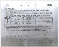  2024Ÿ3203   ϸ ȭǸ 115-1      ()