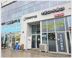  2024Ÿ71381  ֽ  508-8, 4 412ȣ (ٻ굿,Ȱ̺)    ,繫ǰ