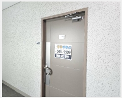  2024Ÿ71381  ֽ  508-8, 4 412ȣ (ٻ굿,Ȱ̺)    ,繫ǰ