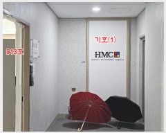  2024Ÿ71381  ֽ  508-8, 4 412ȣ (ٻ굿,Ȱ̺)    ,繫ǰ