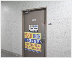  2024Ÿ71381  ֽ  508-8, 4 412ȣ (ٻ굿,Ȱ̺)    ,繫ǰ