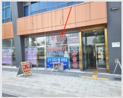  2024Ÿ83322  ֽ ٻݷ36 21-8, 1113ȣ (ٻ굿,ƮŸ)     ,繫ǰ