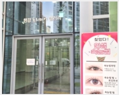  2024Ÿ84233  ֽ ٻݷ163 6, 3-334ȣ (ٻ굿,Ѱ̾)     Ʈ