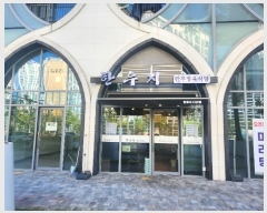  2024Ÿ��83001  �ٸ��󰡰��