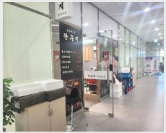  2024Ÿ��83001  �ٸ��󰡰��