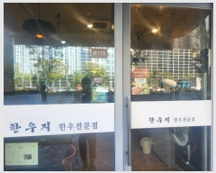  2024Ÿ��83001  �ٸ��󰡰��