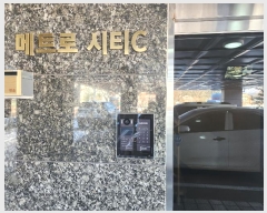  2024Ÿ��87379 ��� ���� ���Ǹ� ��õ�߾ӷ�88���� 29-15, �õ� 3��302ȣ    �ټ���,������