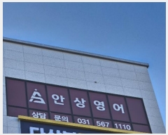  2024Ÿ��87478 ��� �����ֽ� �ٻ��߾ӷ�82���ȱ� 118, 5��501ȣ (�ٻ굿,�ٻ����Ÿ��)     ��,�繫�ǰ��