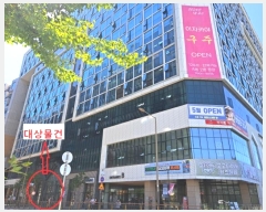  2024Ÿ4732  ֽ ٻȯ 20, 101-003ȣ (ٻ굿,ٻ̾ķ۽)     ,繫ǰ