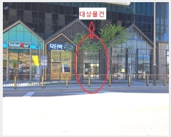  2024Ÿ4732  ֽ ٻȯ 20, 101-003ȣ (ٻ굿,ٻ̾ķ۽)     ,繫ǰ