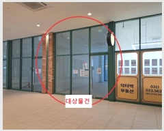  2024Ÿ4732  ֽ ٻȯ 20, 101-003ȣ (ٻ굿,ٻ̾ķ۽)     ,繫ǰ