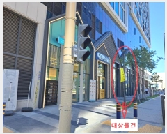  2024Ÿ4732  ֽ ٻȯ 20, 101-003ȣ (ٻ굿,ٻ̾ķ۽)     ,繫ǰ