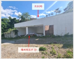  2024Ÿ75574   û 뼺 107-23      ()