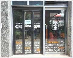  2024Ÿ��76195 ��� �����ֽ� ����� 508-4, 1��124ȣ (�ٻ굿,��������Ÿ��)     ��,�繫�ǰ��