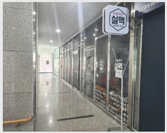  2024Ÿ��76195 ��� �����ֽ� ����� 508-4, 1��124ȣ (�ٻ굿,��������Ÿ��)     ��,�繫�ǰ��