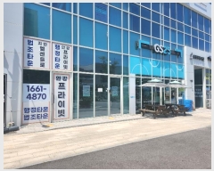  2024Ÿ77013  ֽ  508-8, 1106ȣ (ٻ굿,Ȱ̺)     ,繫ǰ
