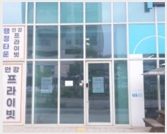  2024Ÿ77013  ֽ  508-8, 1106ȣ (ٻ굿,Ȱ̺)     ,繫ǰ