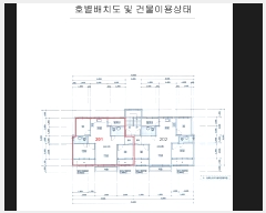  2024Ÿ83025  ֽ ȭ  17-24, 108 2201ȣ (쿥Ÿ)   ټ,
