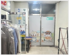  2024Ÿ��85991 ��� �����ֽ� ����3�� 63, �ٸ���Ȱ�ü�1�� ��1��2ȣ (������,�����ŵ��ýֿ뿹��)    ��,�繫�ǰ��