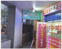  2024Ÿ��85991 ��� �����ֽ� ����3�� 63, �ٸ���Ȱ�ü�1�� ��1��2ȣ (������,�����ŵ��ýֿ뿹��)    ��,�繫�ǰ��