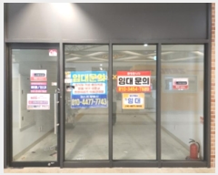  2024Ÿ2736   żȯ166 45, 1140ȣ (ŵ,žƳʽƼ)     ,繫ǰ