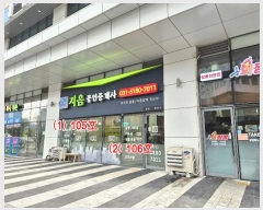  2024Ÿ��4596 ��� �����ֽ� ��ȭ�÷� 272, 1�� 1��105ȣ (������,��������Ÿ������)    ��,�繫�ǰ��