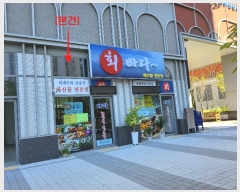  2024Ÿ4800   żȯ 188, ǽڵ 101-0002ȣ (ŵ,Ʈ ſ ĭ(̱׷))  ,繫ǰ