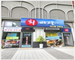  2024Ÿ4800   żȯ 188, ǽڵ 101-0002ȣ (ŵ,Ʈ ſ ĭ(̱׷))  ,繫ǰ