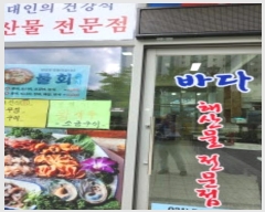  2024Ÿ4800   żȯ 188, ǽڵ 101-0002ȣ (ŵ,Ʈ ſ ĭ(̱׷))  ,繫ǰ