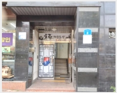  2024Ÿ��5438 ��� �����ֽ� ������ �عп���2�� 8, ��2�� 2��201ȣ (�ž��ν���)   ��,�繫�ǰ��