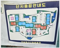  2024Ÿ81623  ֽ  ǿ 781-40, 202 4402ȣ (λƮ)   Ʈ