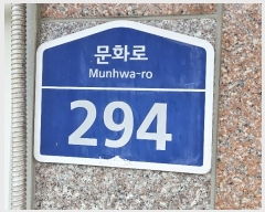  2024Ÿ��83162 ��� ���� ������ ��ȭ�� 294, ���̵� 4��402ȣ    ����Ʈ���