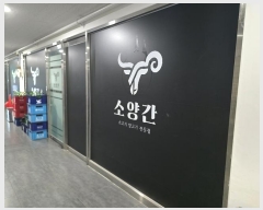  2024Ÿ��83735 ��� �����ֽ� �ٻ��߾ӷ�81���� 25, 3502�� 10��1002ȣ (�ٻ굿,�ٻ������Ѽ�������)    ����Ʈ���